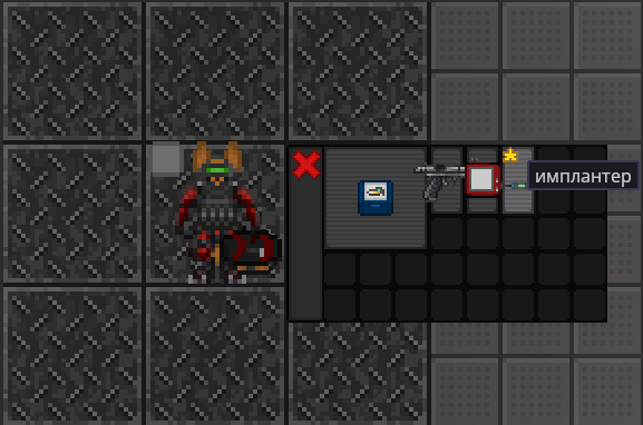 Файл:Оперативник и сумка.png