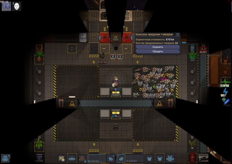 Файл:Бур + две БС сумки для хранения руды.jpg