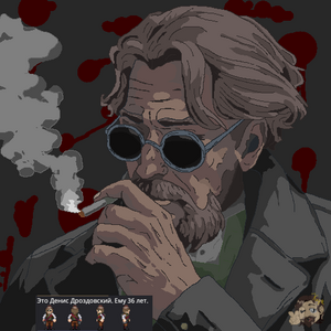 Kukurudznik Drozdovsky.png