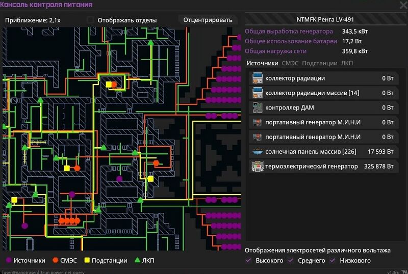 Файл:ComputerPowerMonitoring UI.jpg