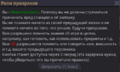 Миниатюра для версии от 18:54, 17 января 2025