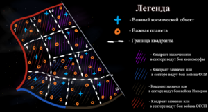 Карта Янгель.png