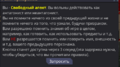 Миниатюра для версии от 18:55, 17 января 2025