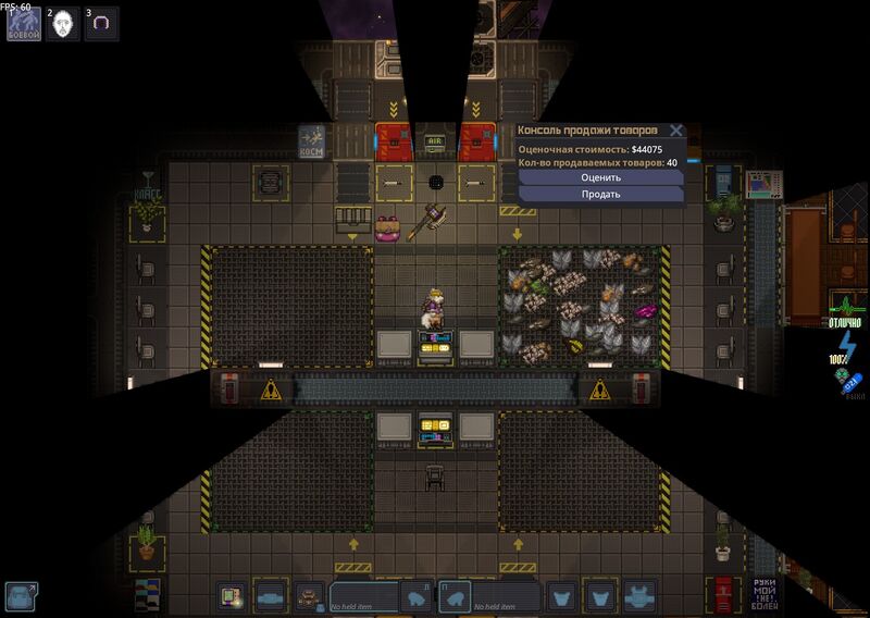 Файл:Крушитель + две сумки для руды.jpg