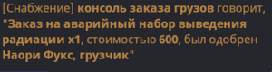 ФорматЗаказа.png