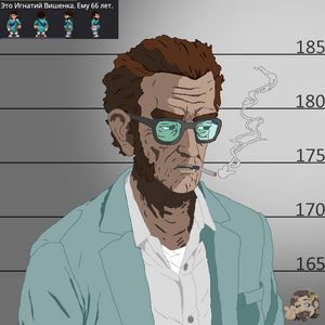 Kukurudznik Glavvrach.png