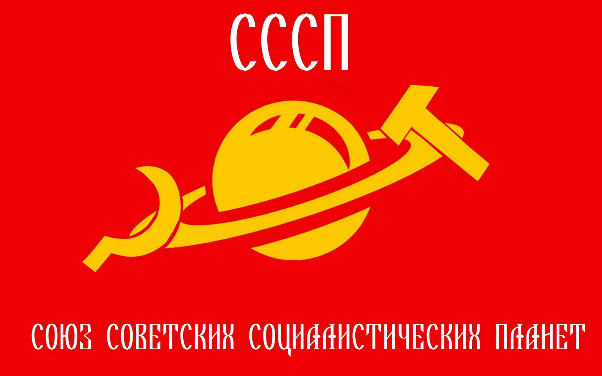 Санрайз сс14