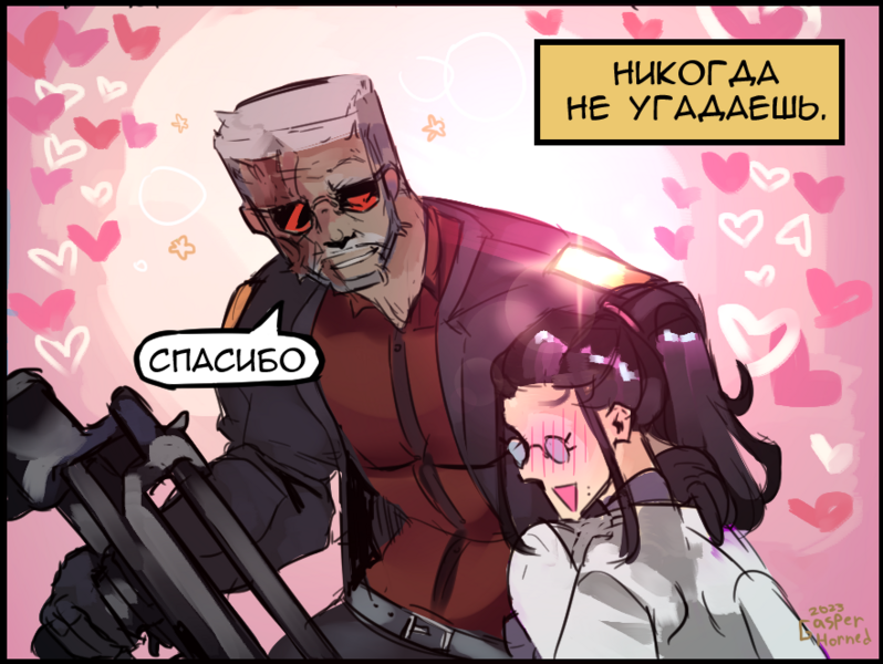 Файл:Gasperhorned комикс медблок стр 4.png